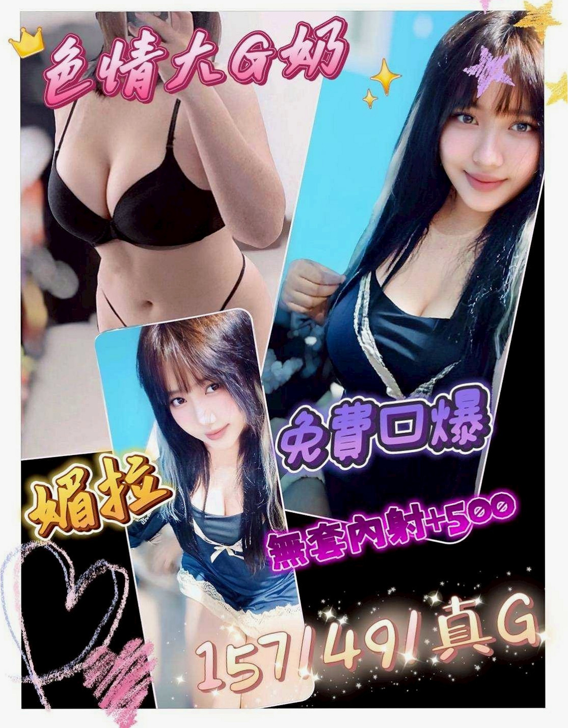 #三民#外送茶坊#小璐#廣告代言人#身高169cm#體重46kg#胸圍E罩杯#年齡19歲#妹妹身體很健康也很安全 會跪下幫妳吹舔蛋蛋 口交技術特別厲害